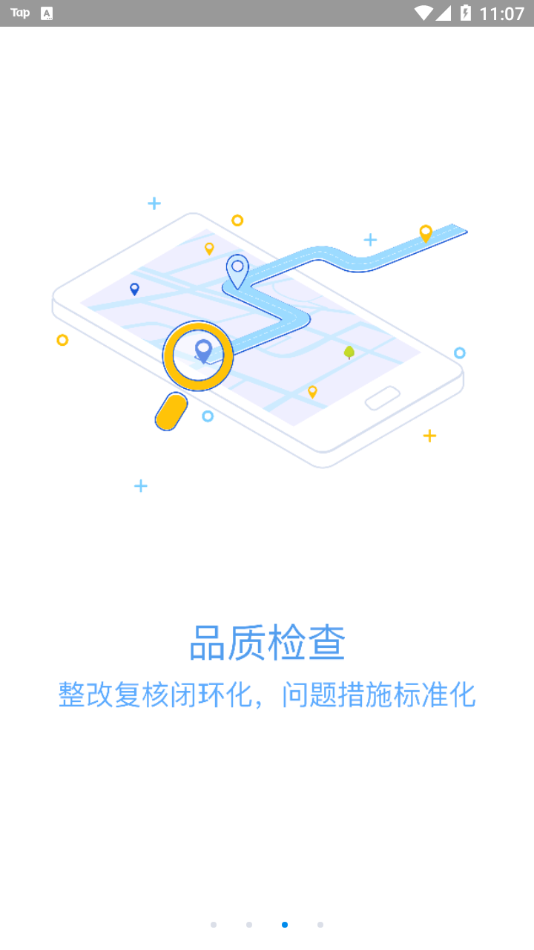 移動(dòng)物管3