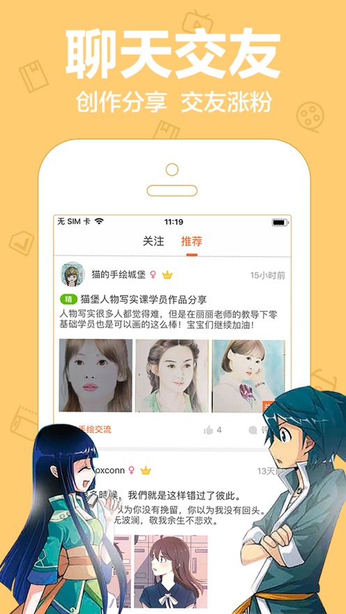 動漫大全日本動漫免費版官方網(wǎng)站1