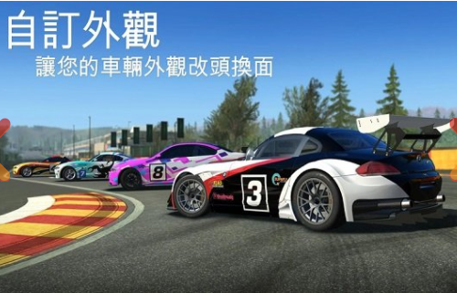 真實賽車3全解鎖2