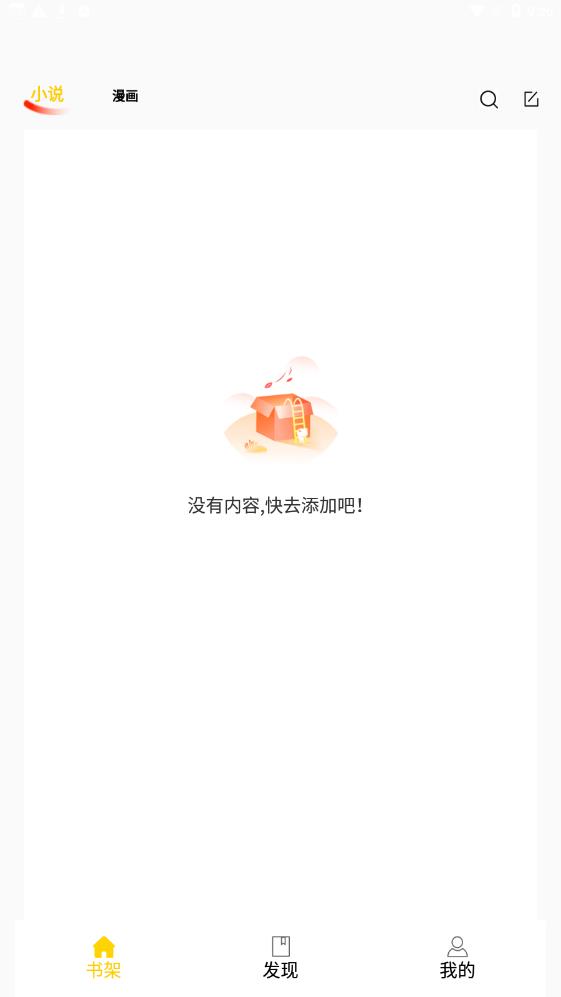包子漫畫2023永久純凈版3