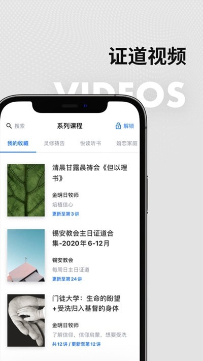 Zion錫安1
