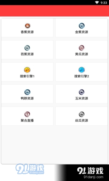 錦鯉影視2