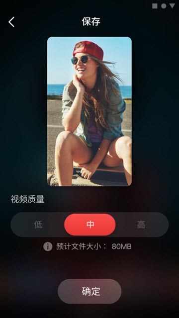 BeatSync2