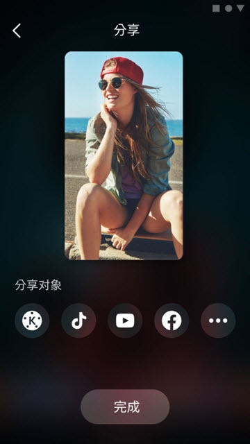 BeatSync3