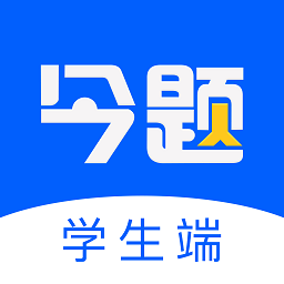 今題