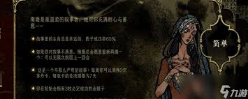 苏丹的游戏弑君思潮有哪些事件汇总