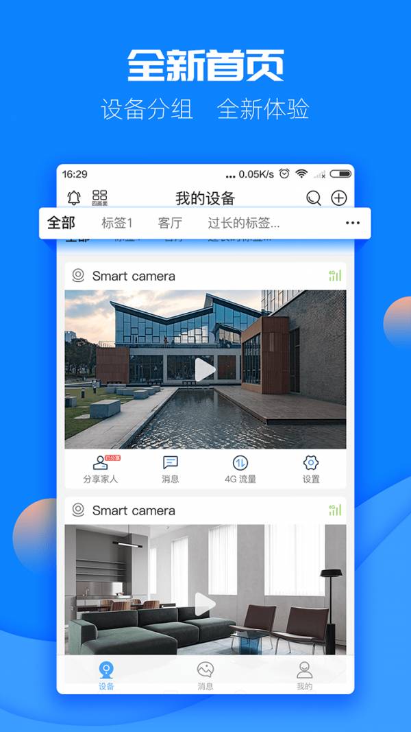 圖牛衛(wèi)士1