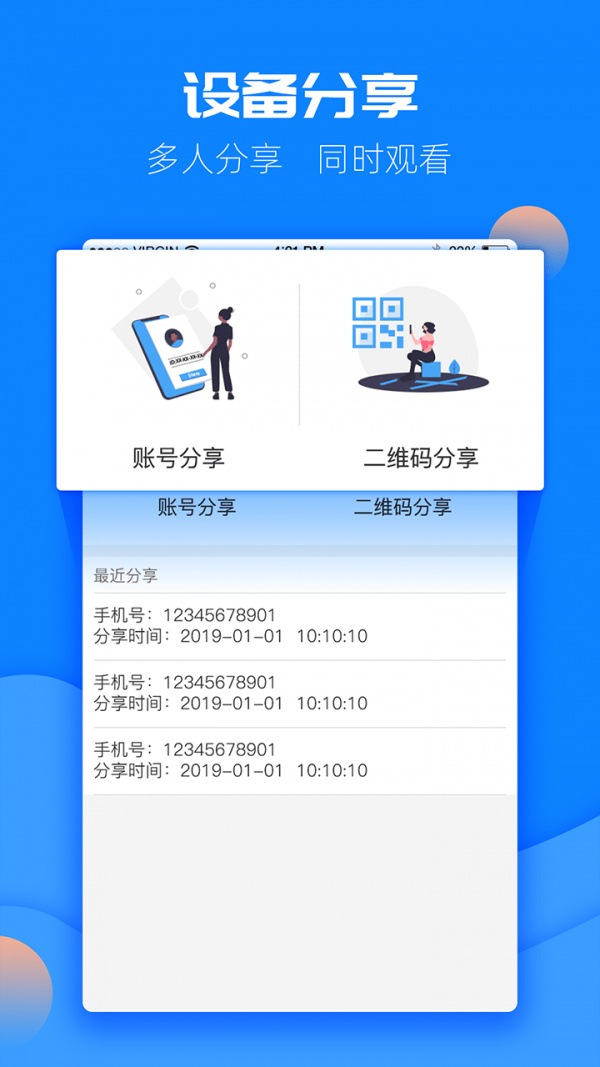 圖牛衛(wèi)士4
