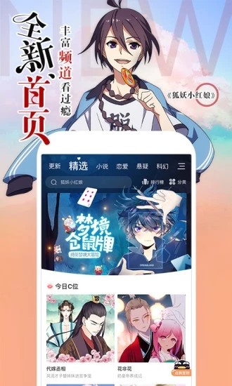 188漫畫網(wǎng)1