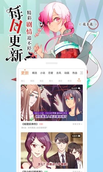 188漫畫網(wǎng)2