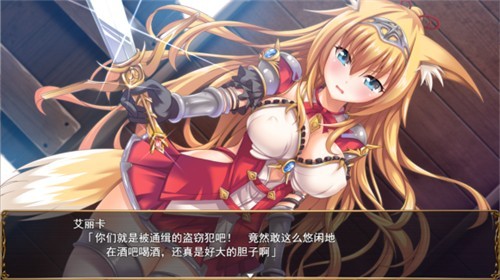公主大人才不會輸呢漢化版3