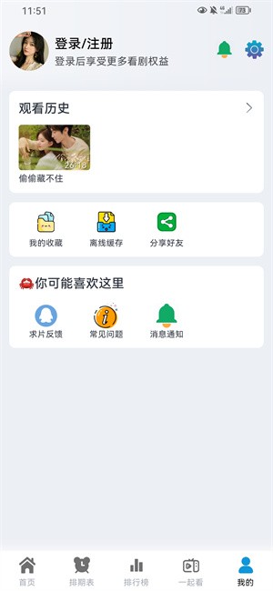 熱劇貓最新版2