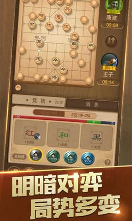 天天象棋4.0.4.42