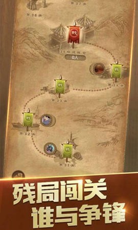 天天象棋4.0.4.43