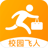 UU校園飛人