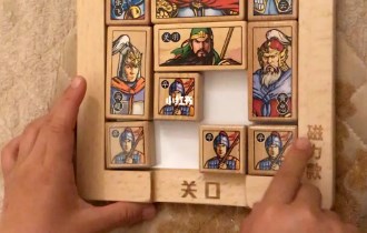 華容道系列游戲