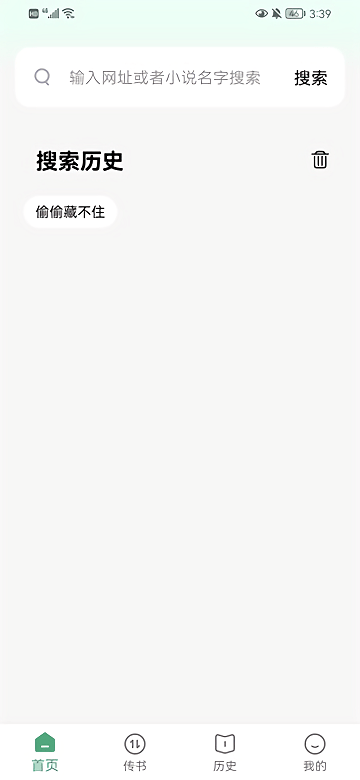 愛(ài)筆趣1