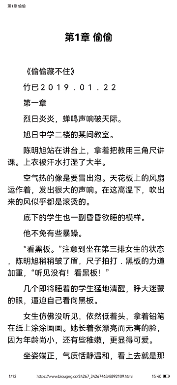 愛(ài)筆趣4