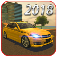 3D出租車模擬2018