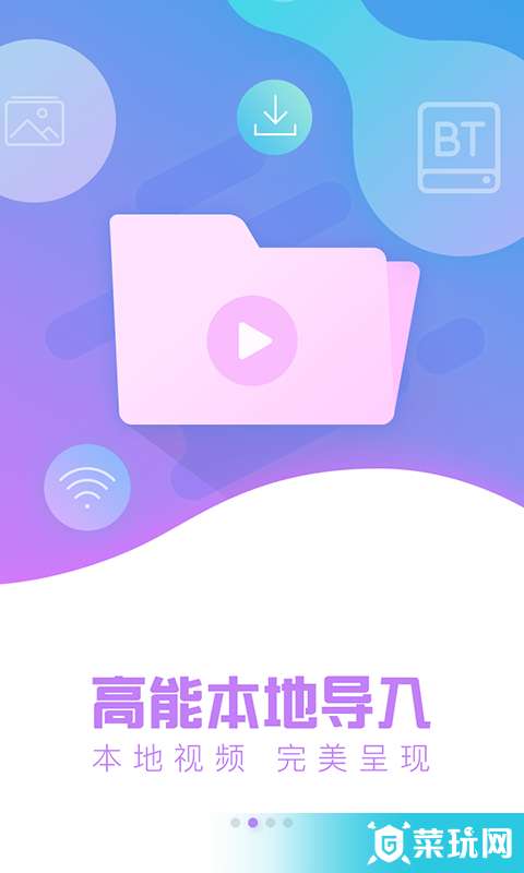 VR熱播2