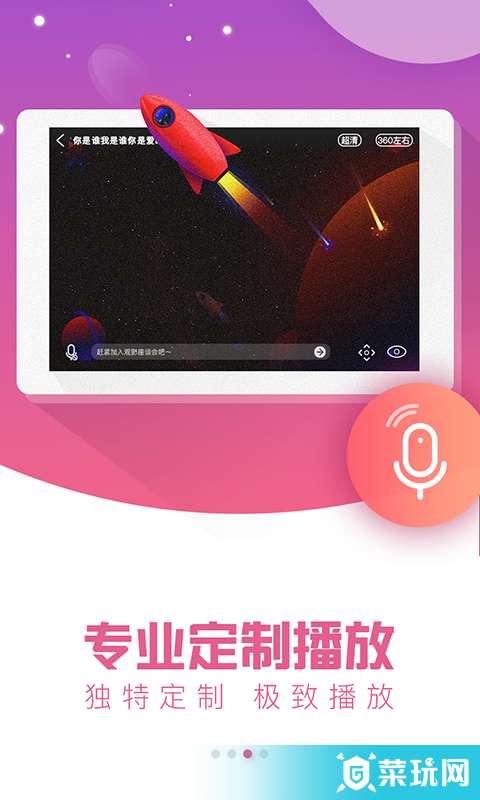 VR熱播3