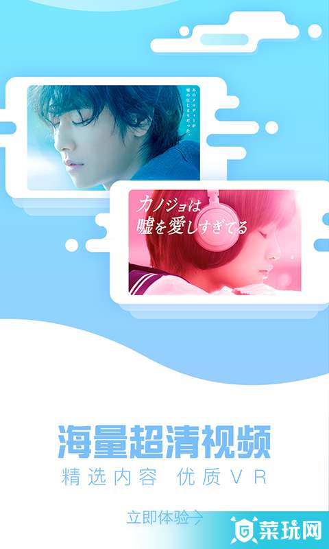 VR熱播4