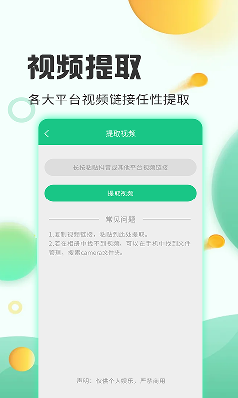 去水印工廠2