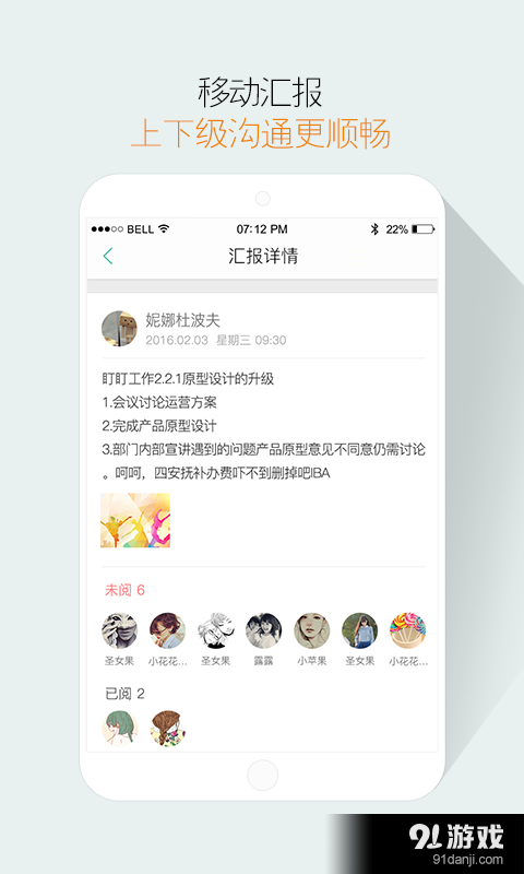 盯盯1