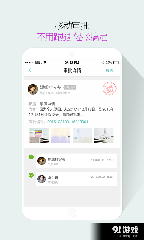 盯盯2
