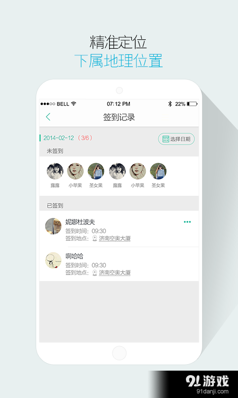盯盯3