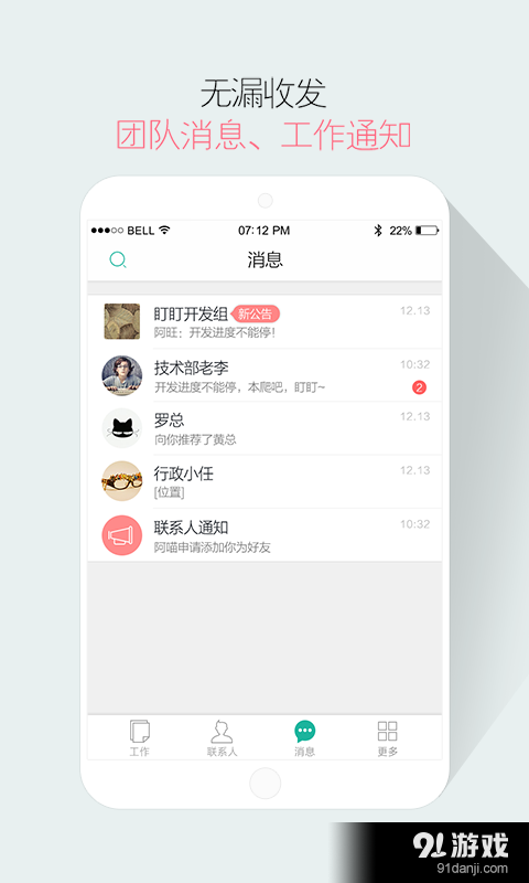 盯盯5