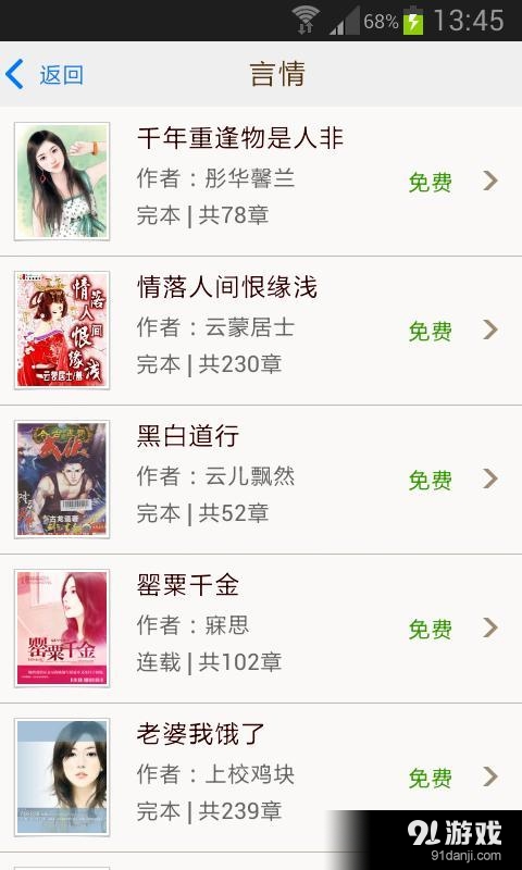 酷樂書城3