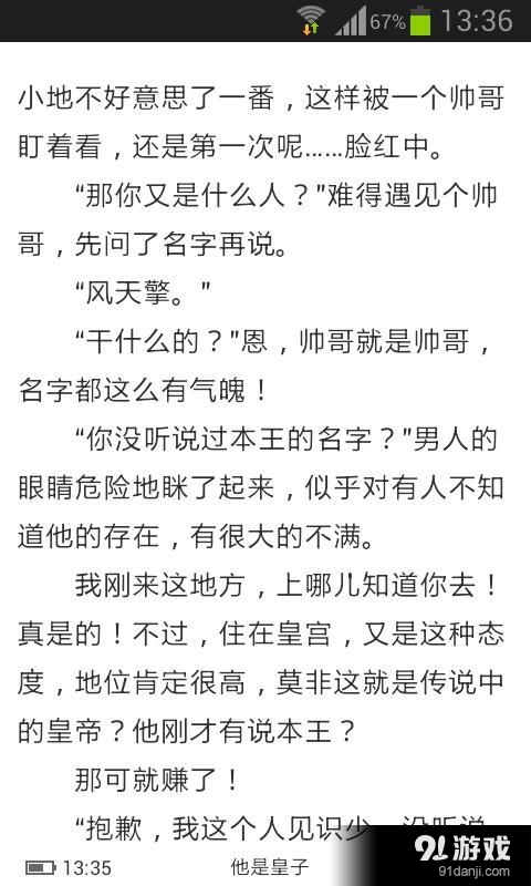 酷樂書城4
