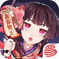 陰陽師單機(jī)版