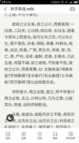 101看書1