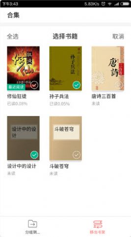 101看書4