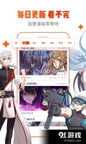 bonx鎮(zhèn)守府2