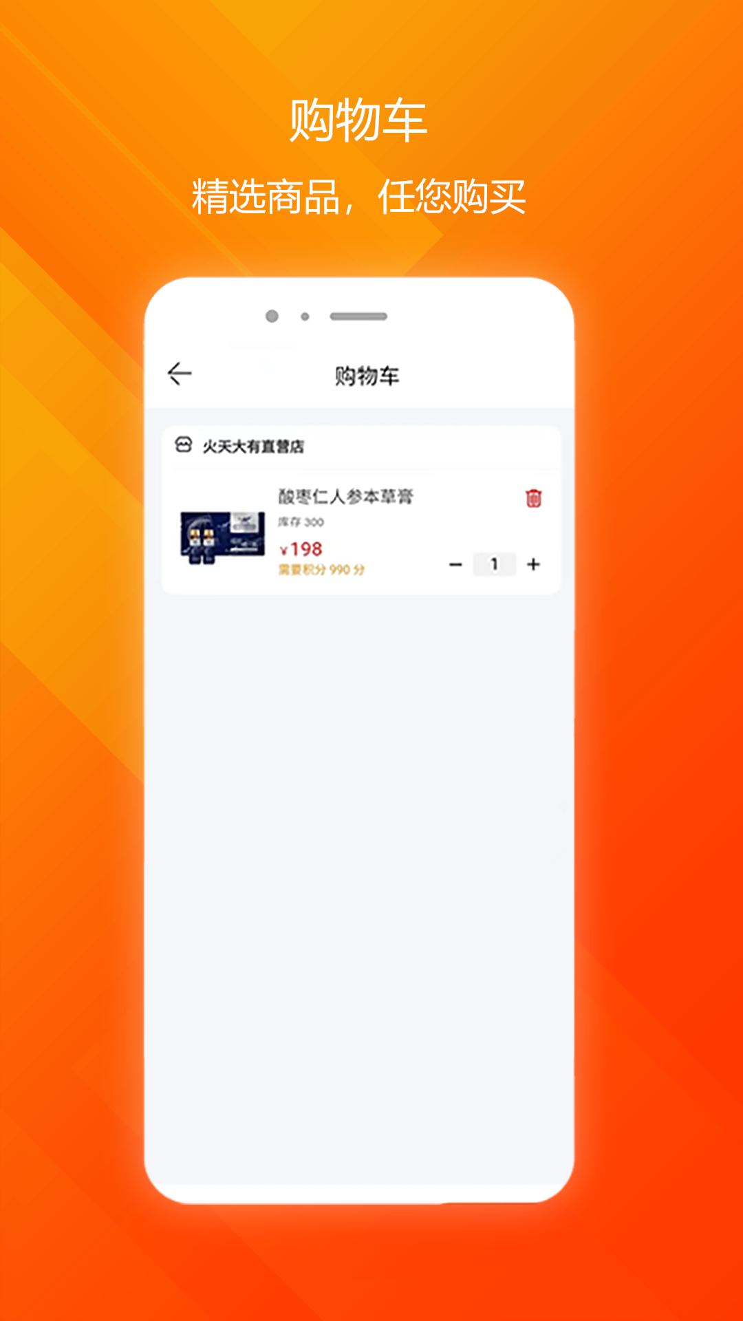 火天大有1