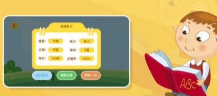 神州數(shù)學(xué)2