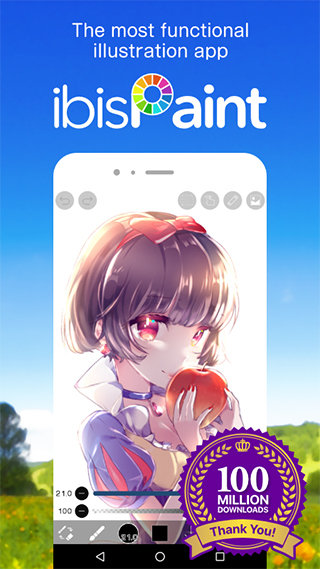 愛筆思畫x2