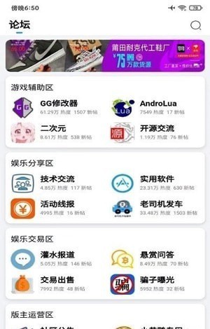 奇異社區(qū)安卓版2