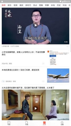 多多免費(fèi)書最新版1