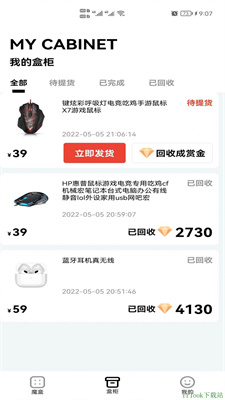 奇跡拆拆樂app3