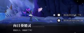 归龙潮骑士荣誉之路任务怎么完成
