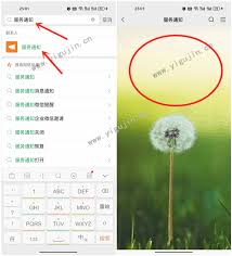 微信小程序提醒功能怎么关闭
