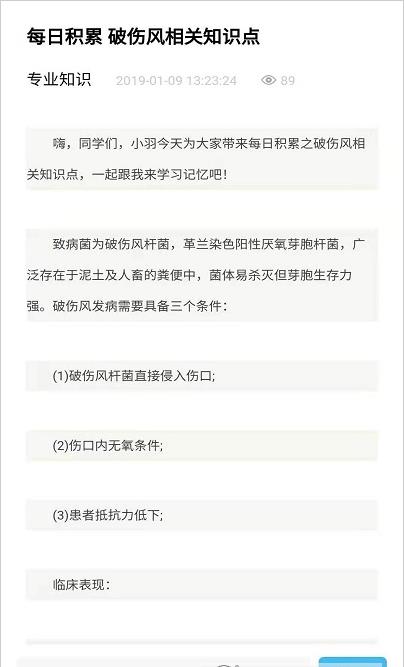 仕途在線1