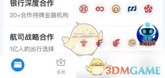 信用飞如何提高额度
