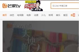 怎么在芒果tv看直播