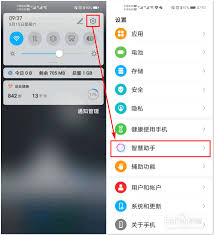 如何设置yoyo接电话