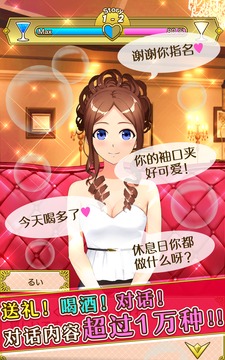 星夜佳人物語31